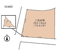 千葉市緑区土気町　土地