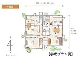 千葉市緑区おゆみ野中央4丁目　土地