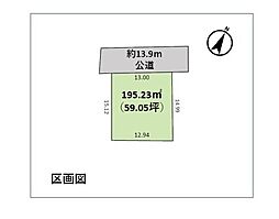 千葉市緑区越智町　土地