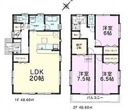 千葉市緑区鎌取町　中古戸建