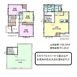 千葉市中央区生実町　中古戸建