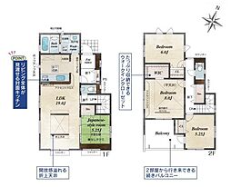 高崎市倉賀野町全2棟2号棟