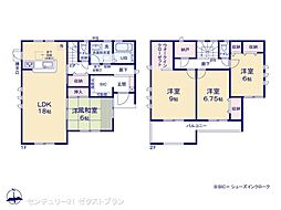 太田第14下田島町 6号棟