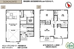 前橋市朝倉町2期1号棟