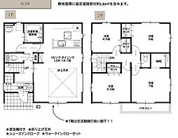 前橋市朝倉町2期2号棟