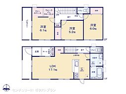 渋川市四つ角 1号棟