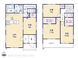 渋川市石原1期 1号棟