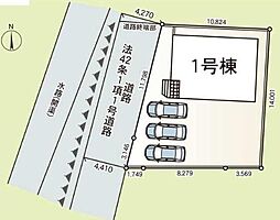 前橋市茂木町第4（1号棟）