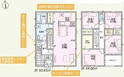 前橋市茂木町第5(2号棟)