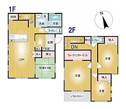 前橋市川原町中古住宅