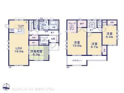第3高崎片岡 1号棟