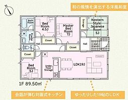 前橋市富士見町時沢第10（2号棟）