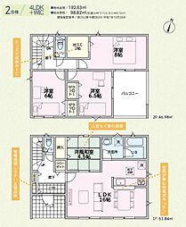 前橋市粕川町新屋第2（2号棟）