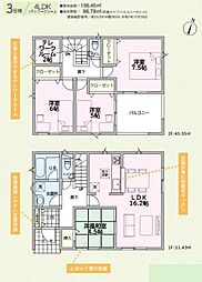 前橋市粕川町新屋第2（3号棟）