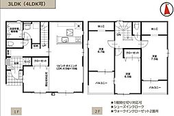 前橋市上新田1期1号棟