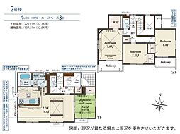 群馬県前橋市後家町全3棟2号棟
