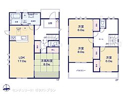 第1前橋小屋原 1号棟