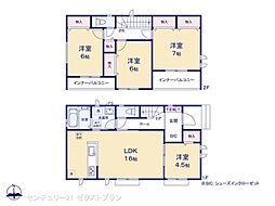 前橋市南町B号棟
