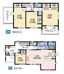 第2中之条町大字伊勢町1号棟