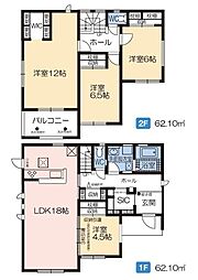 第2中之条町大字伊勢町3号棟