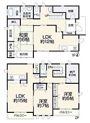 前橋市上小出町中古一戸建て