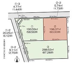 伊勢崎市三光町土地