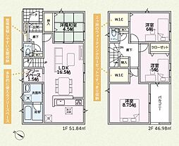 前橋市関根町第3