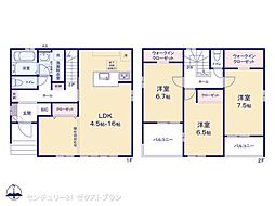 本庄市本庄2期 1号棟