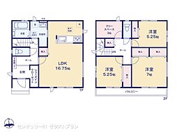 高崎市並榎町A号棟