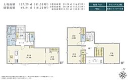 前橋市六供町01期