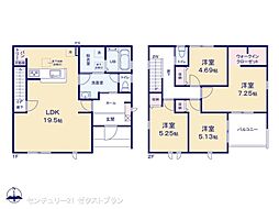 高崎石原町第24 6号棟