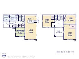 高崎石原町第24 3号棟