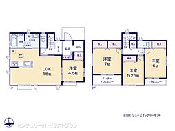 高崎市倉賀野町A号棟