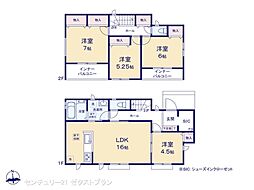 高崎市倉賀野町B号棟