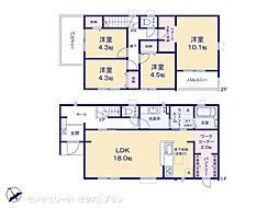 前橋市樋越町第4 3号棟