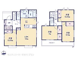 高崎市石原町 A号棟