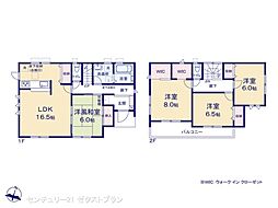 高崎箕郷町上芝第3 1号棟