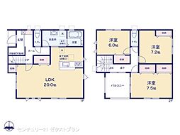 前橋小相木町第6 1号棟