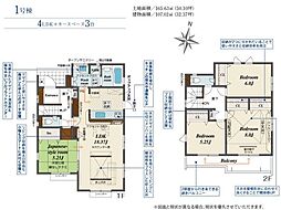 前橋市 六供町1丁目全1棟
