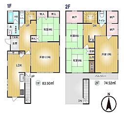 高崎市倉賀野町中古一戸建て