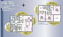 クレイドルガーデン前橋市川原町第4　1号棟