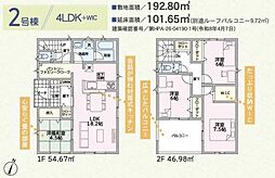 クレイドルガーデン前橋市粕川町第3　2号棟