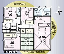 クレイドルガーデン前橋市青柳町第28　2号棟