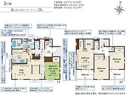 前橋市北代田町全4棟1期3号棟