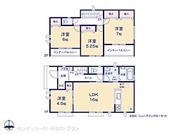 高崎市新保町A号棟