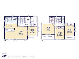 高崎市小八木町A号棟
