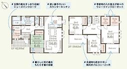 第5前橋天川大島町