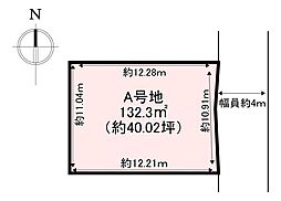 斑鳩町東福寺1丁目　A号地