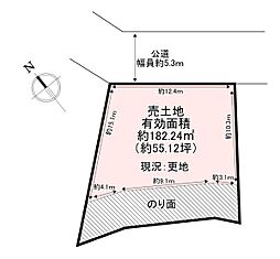 香芝市西真美2丁目　売土地