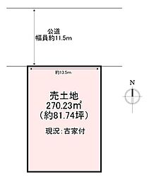 北葛城郡上牧町片岡台1丁目　売土地